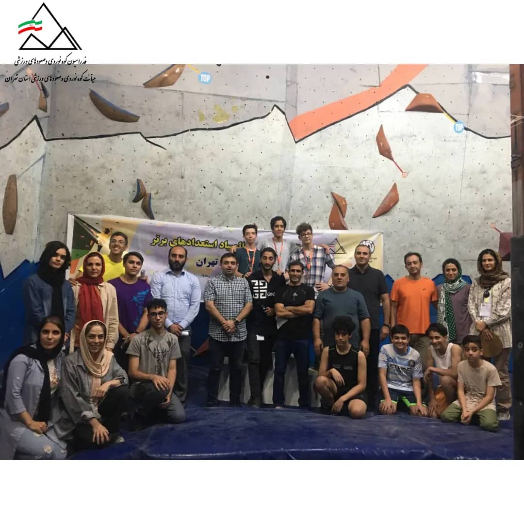 pic's of main's title