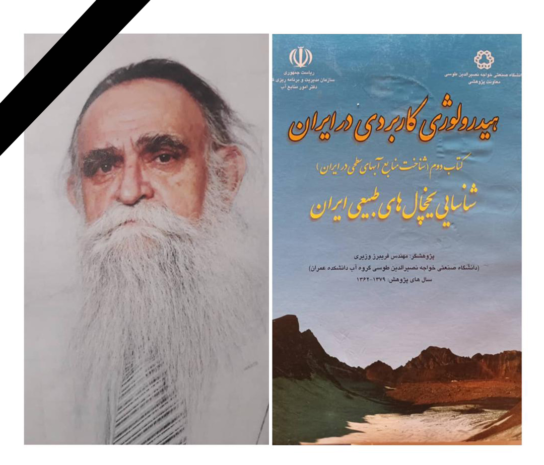 pic's of main's title