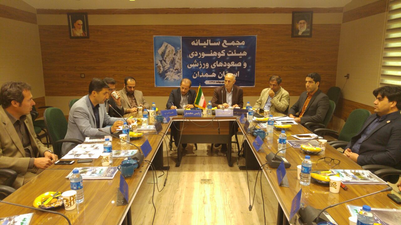 pic's of main's title