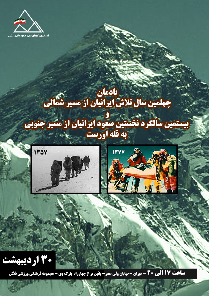 pic's of main's title