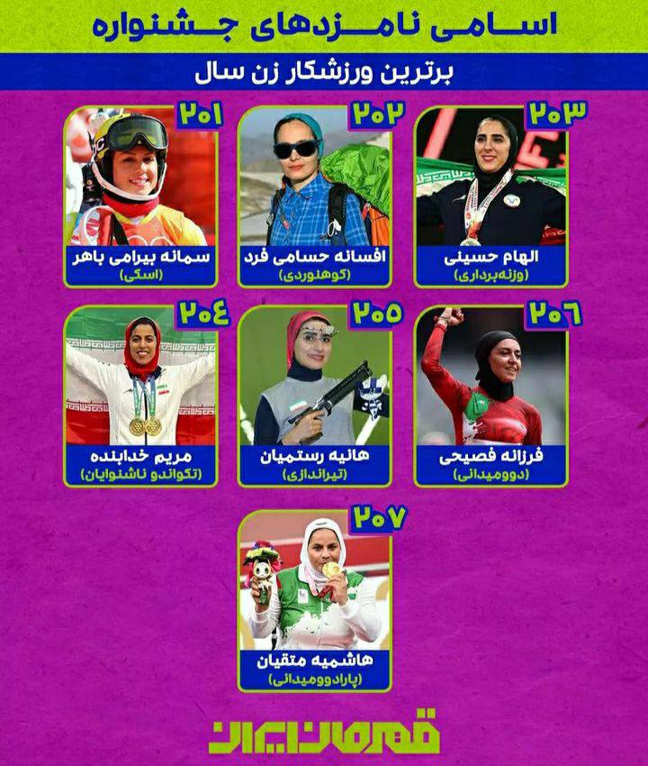 pic's of main's title