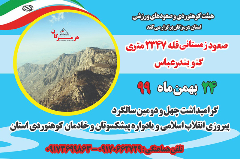 pic's of main's title