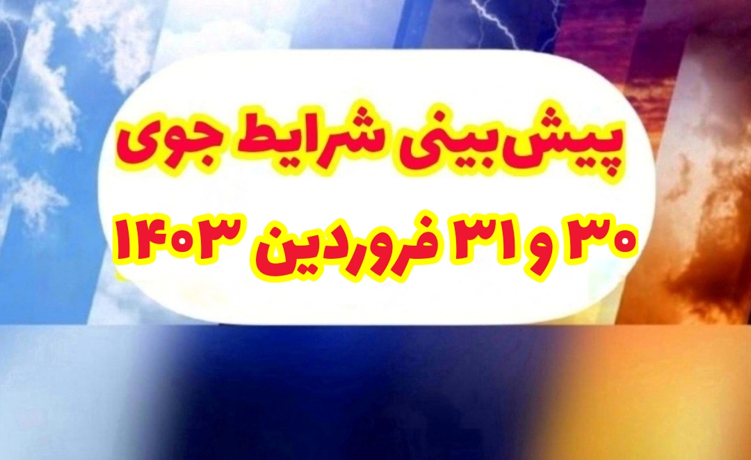 pic's of main's title