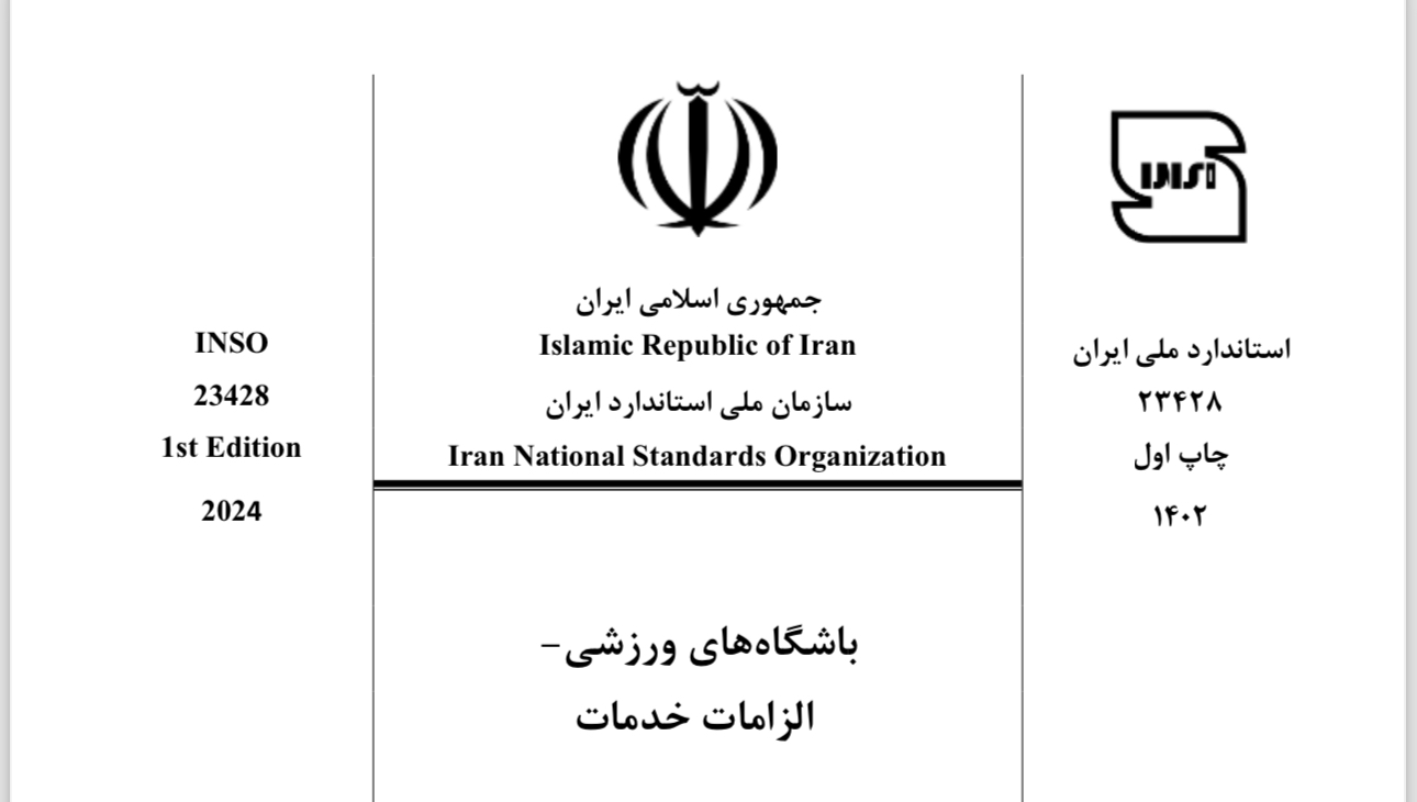 pic's of main's title