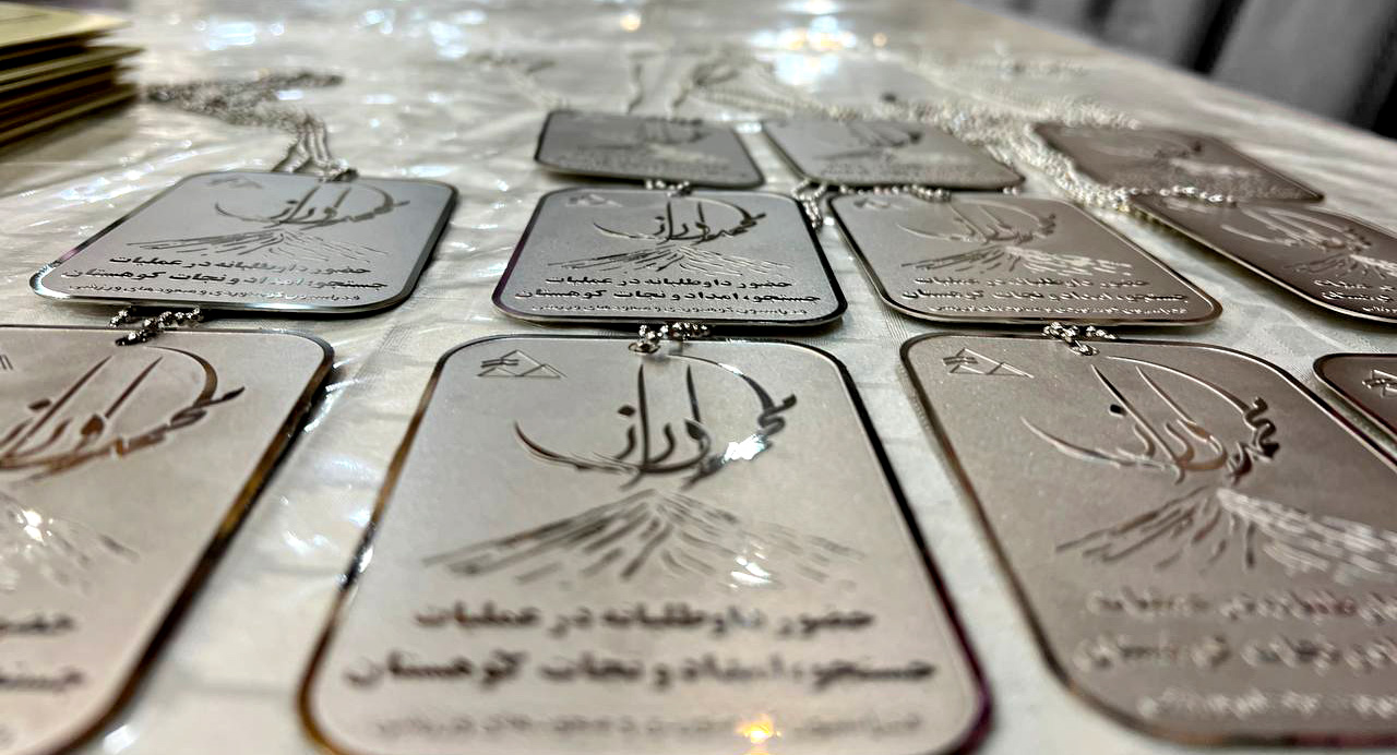 pic's of main's title