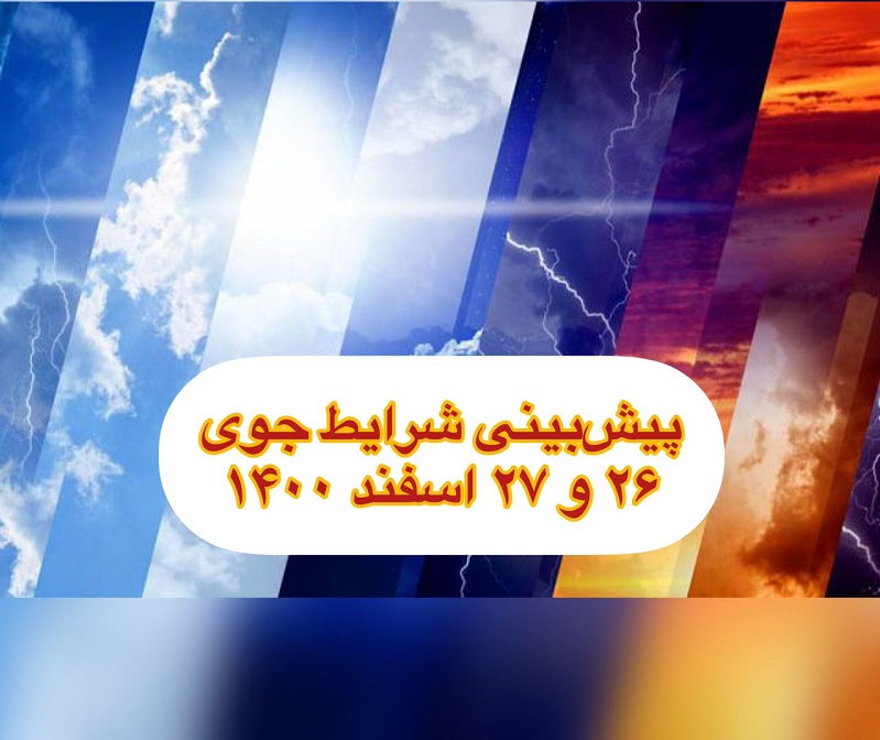 pic's of main's title