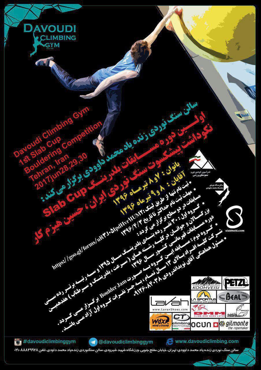 pic's of main's title