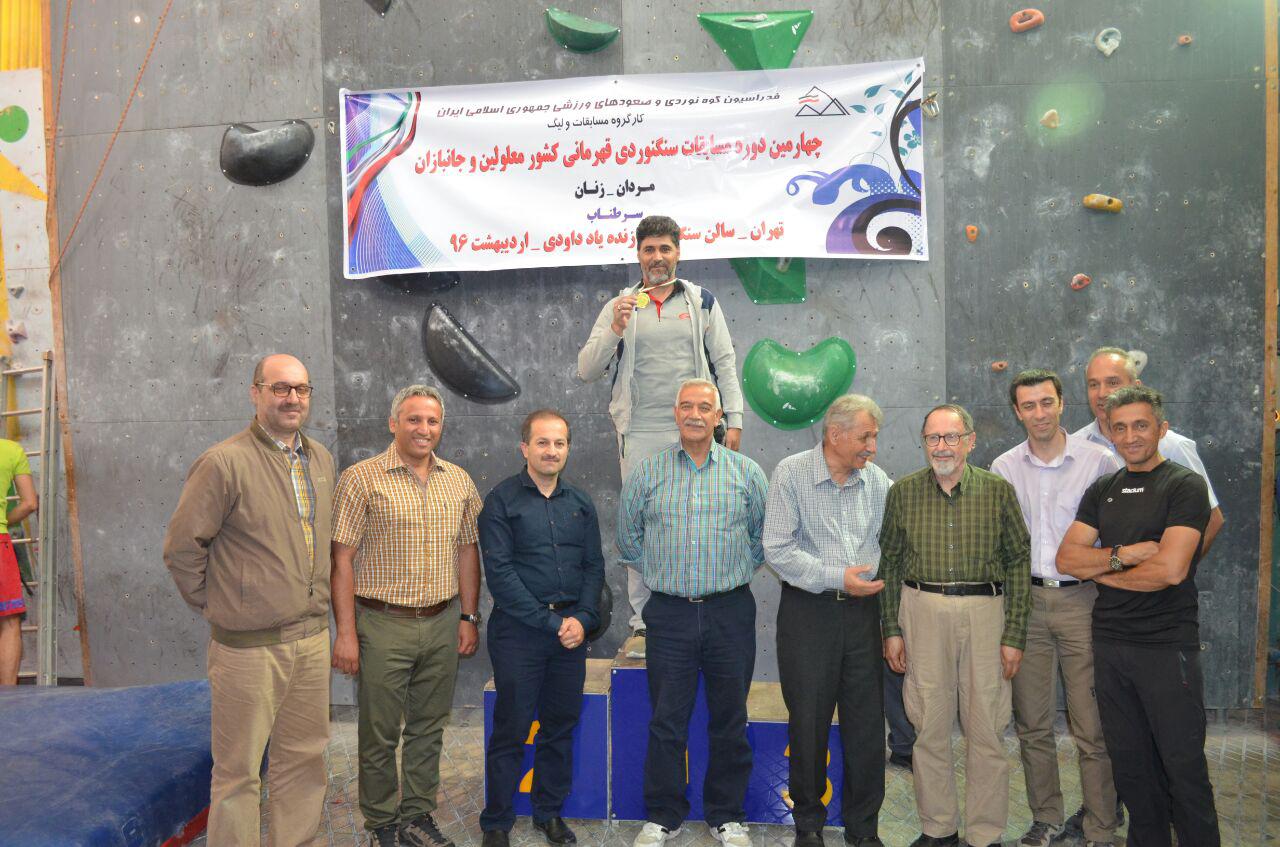 pic's of main's title