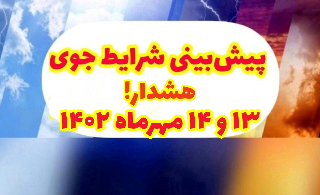 pic's of main's title