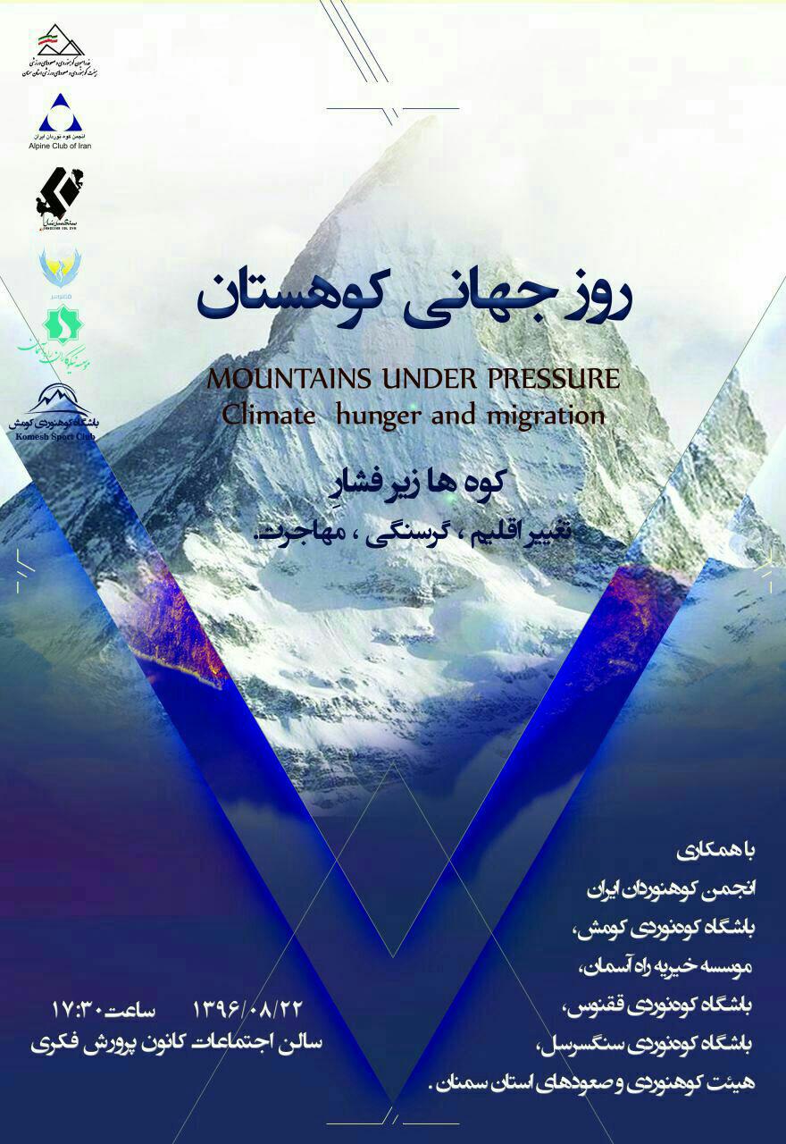 pic's of main's title