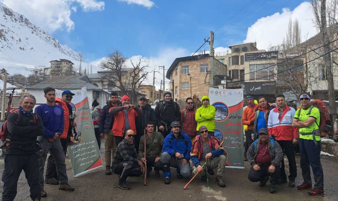 pic's of main's title