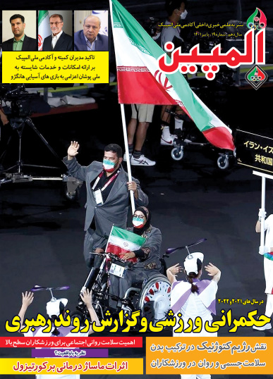 pic's of main's title