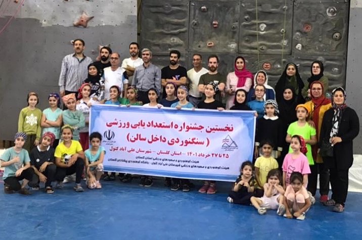 pic's of main's title