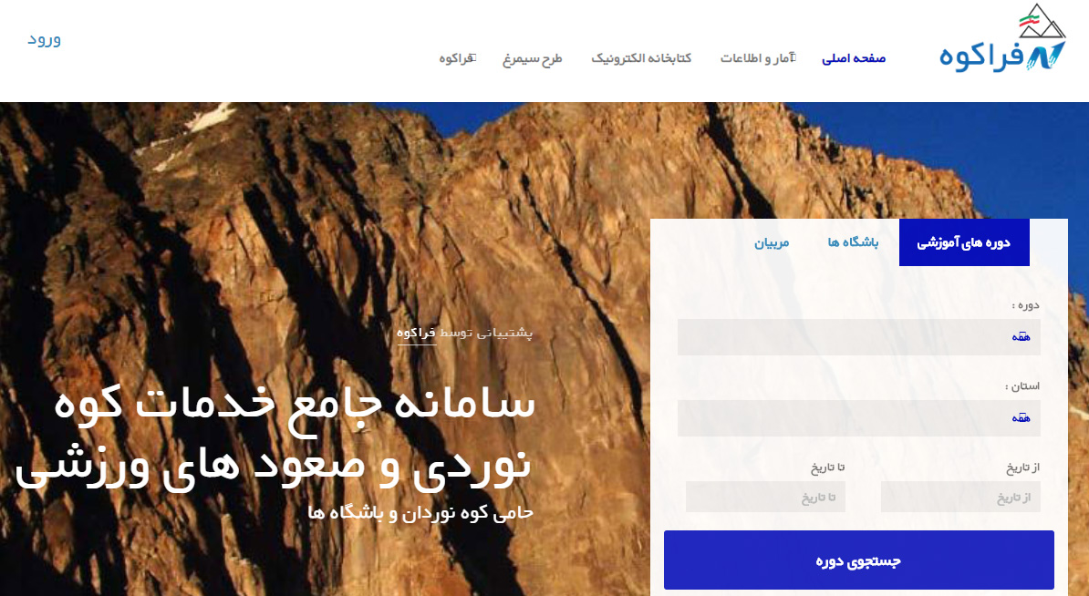 pic's of main's title