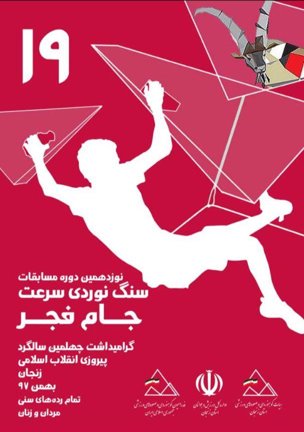 pic's of main's title