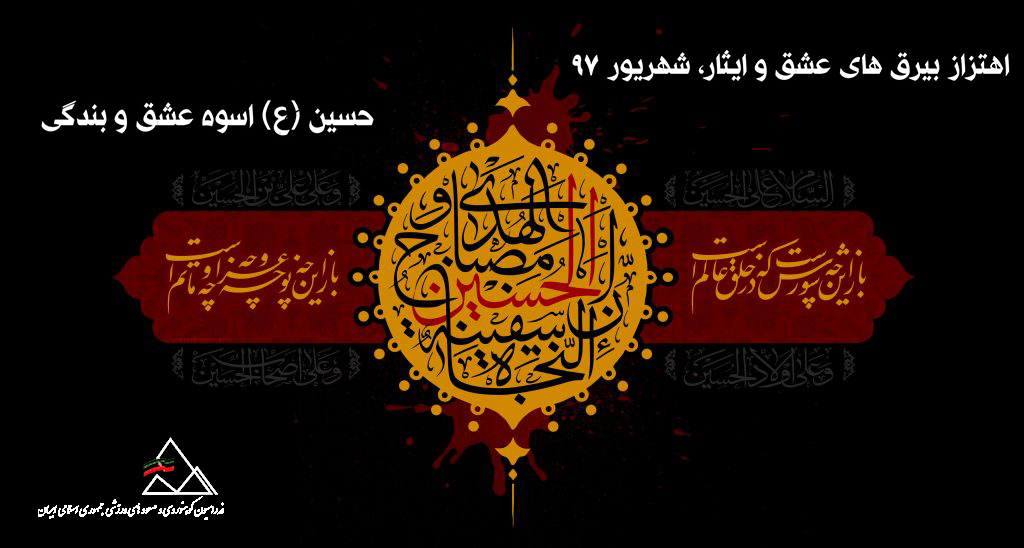 pic's of main's title