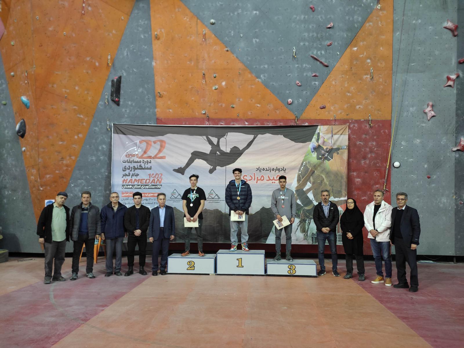 pic's of main's title