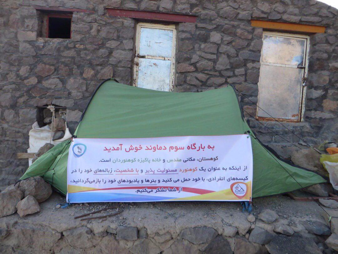 pic's of main's title