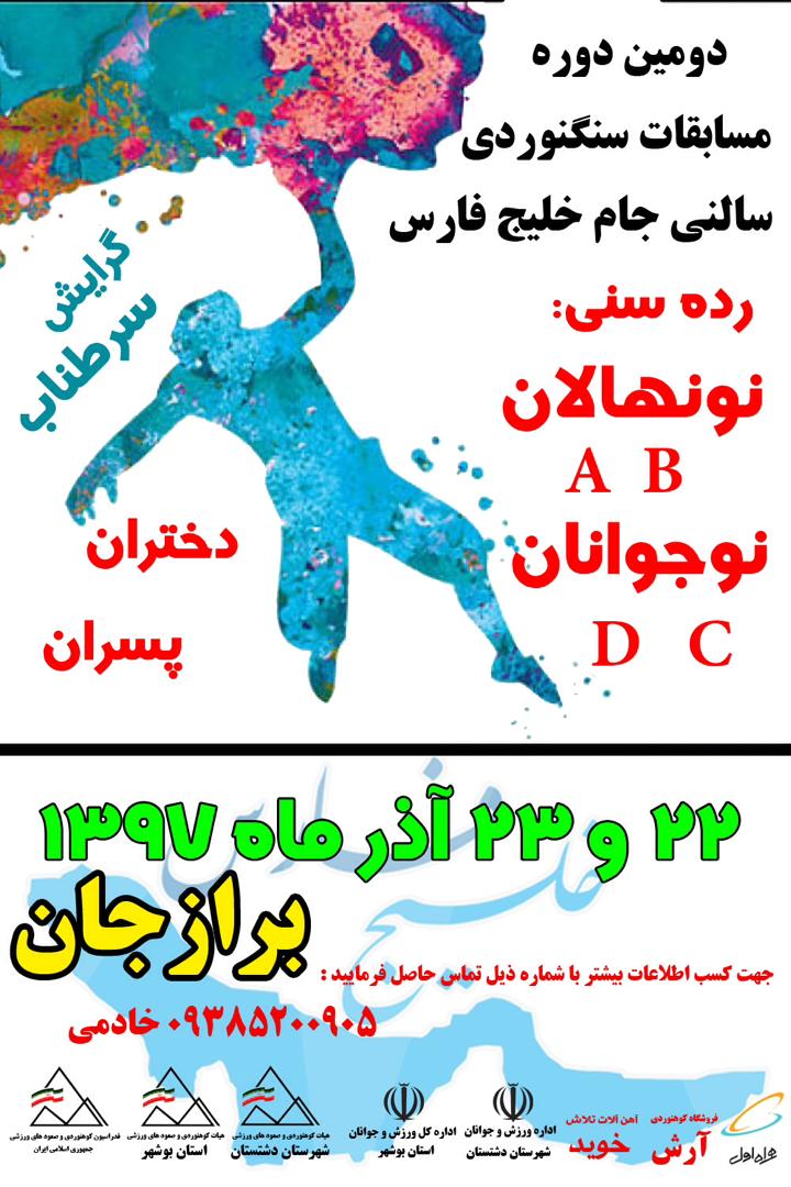 pic's of main's title