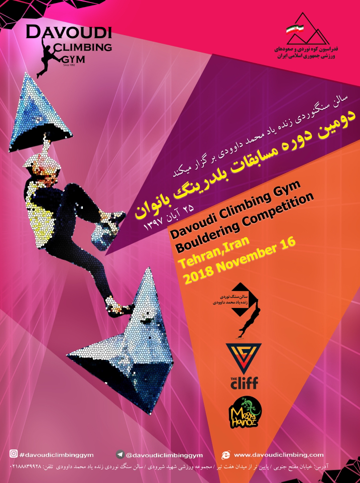 pic's of main's title