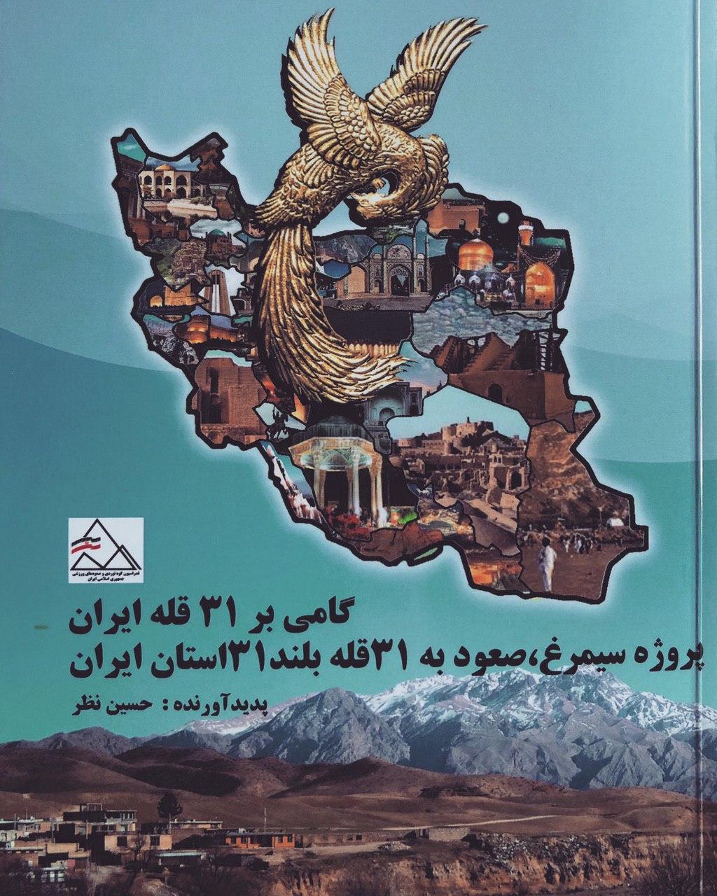 pic's of main's title