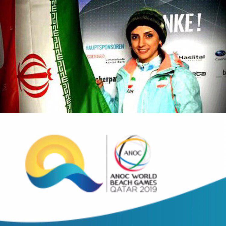 pic's of main's title