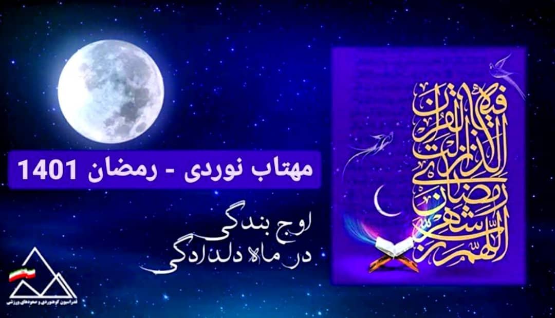 pic's of main's title