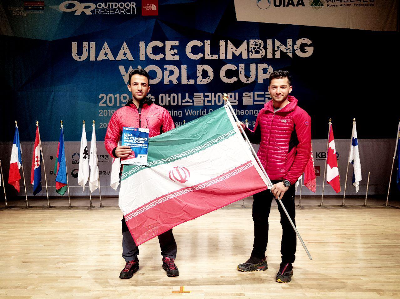 pic's of main's title