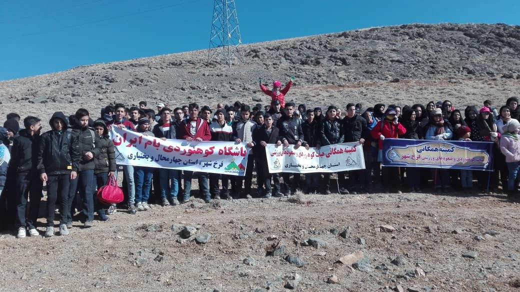 pic's of main's title