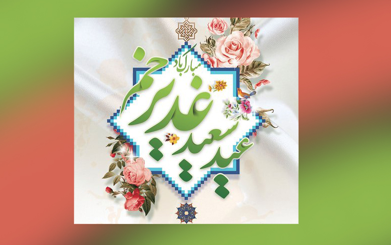 pic's of main's title