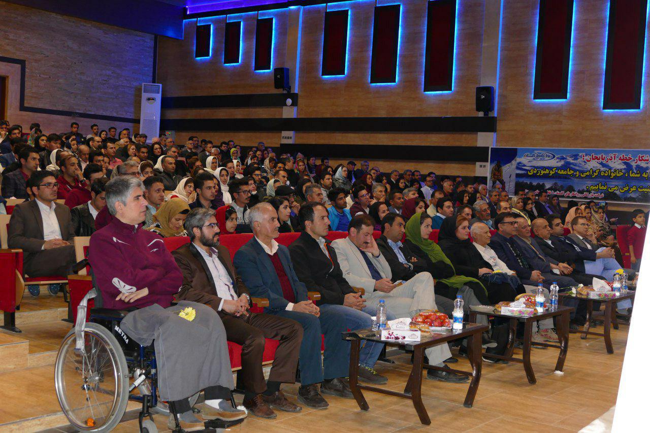 pic's of main's title