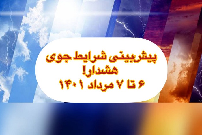 pic's of main's title