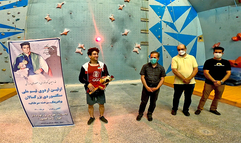 pic's of main's title