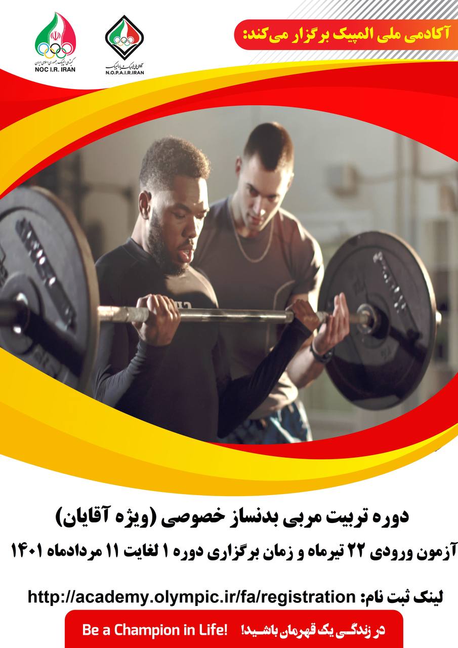 pic's of main's title