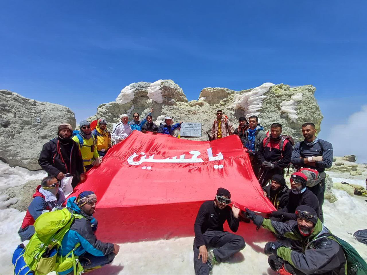 pic's of main's title