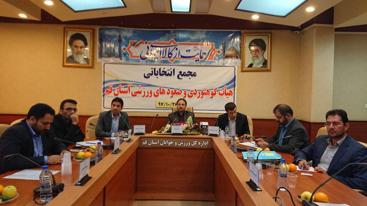 pic's of main's title