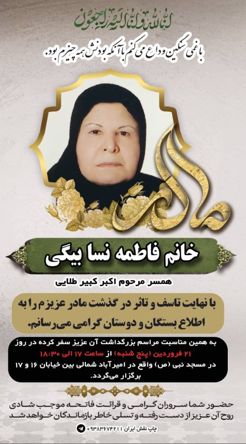 pic's of main's title