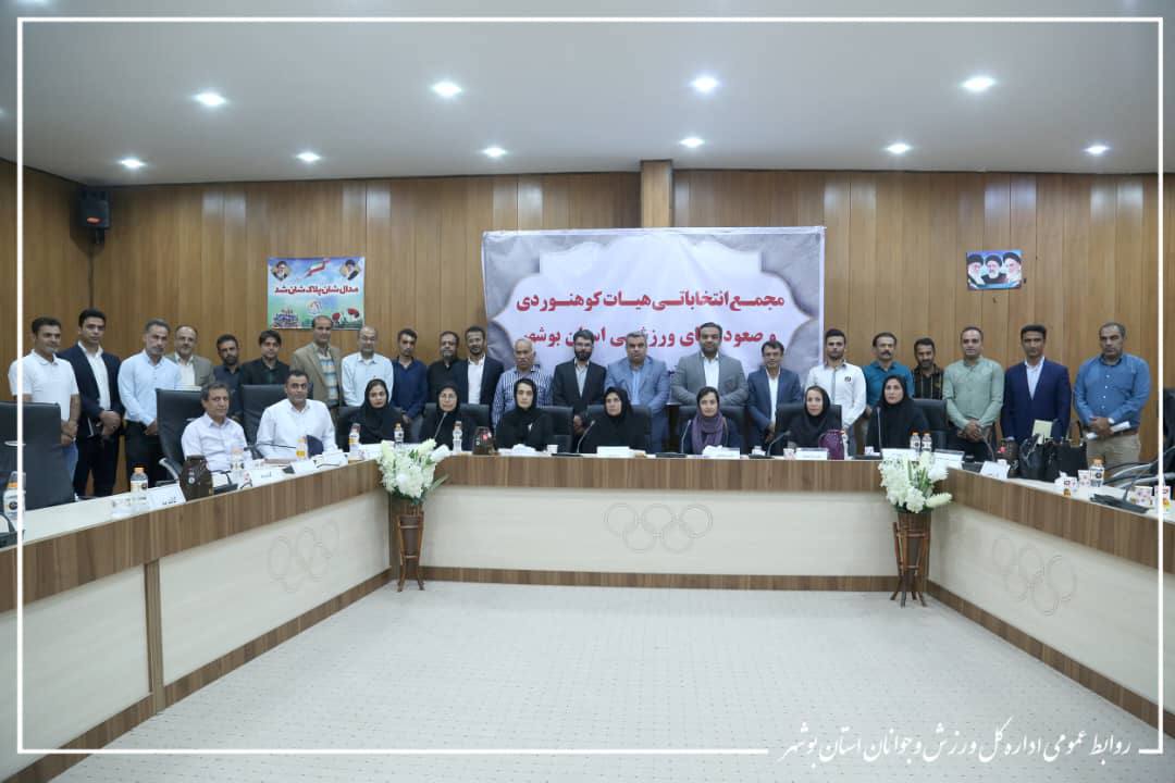 pic's of main's title