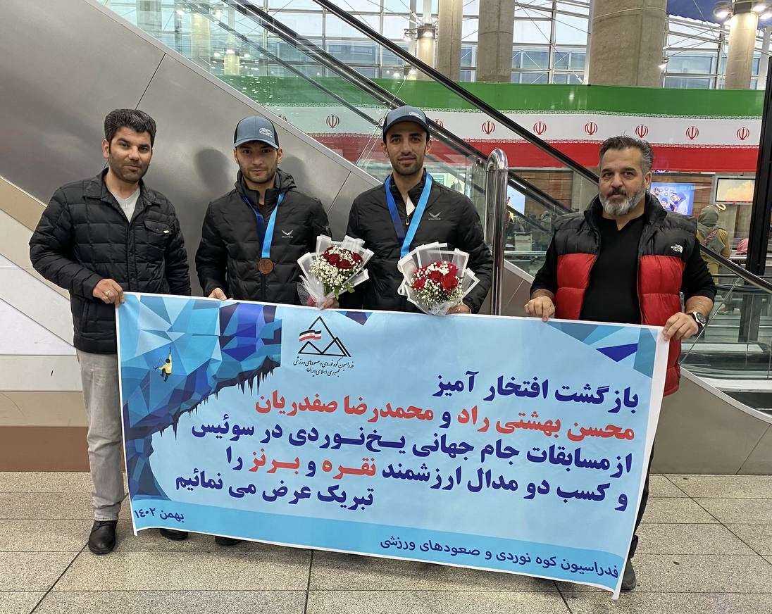 pic's of main's title