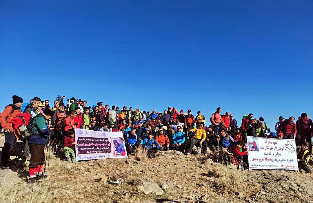 pic's of main's title