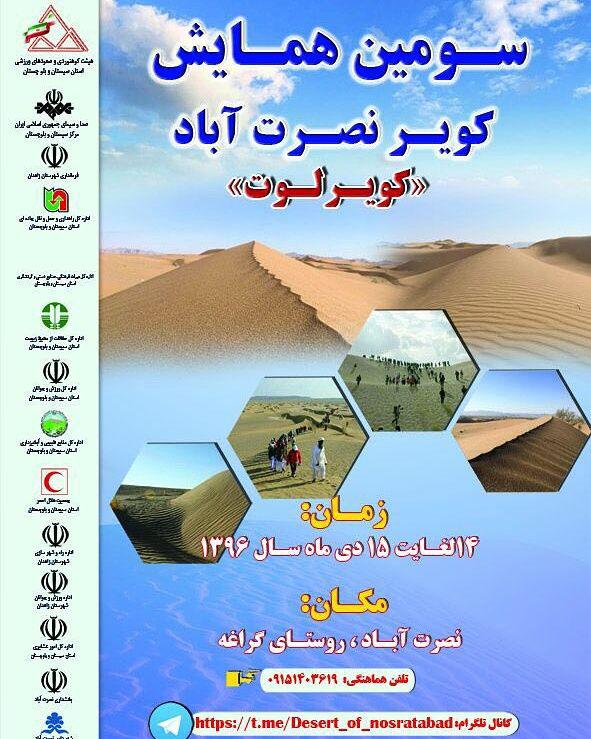 pic's of main's title