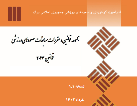 pic's of main's title