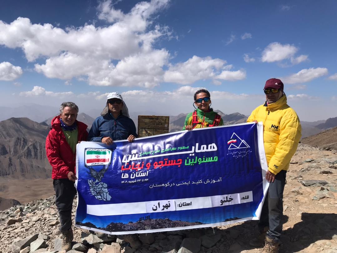 pic's of main's title