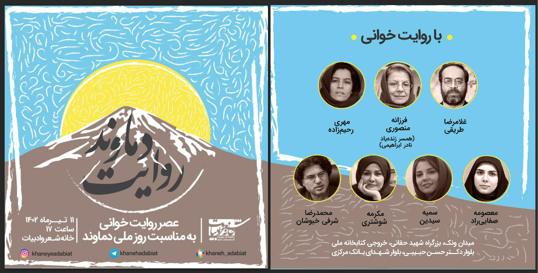 pic's of main's title