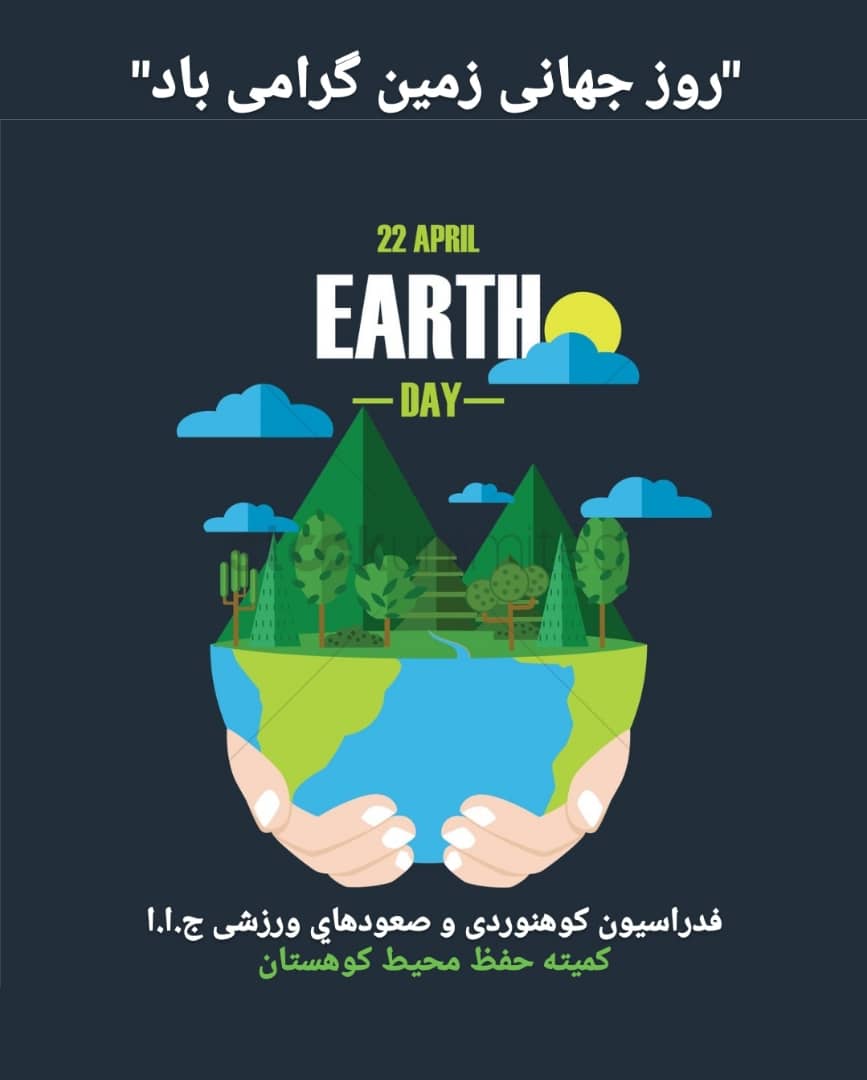 pic's of main's title