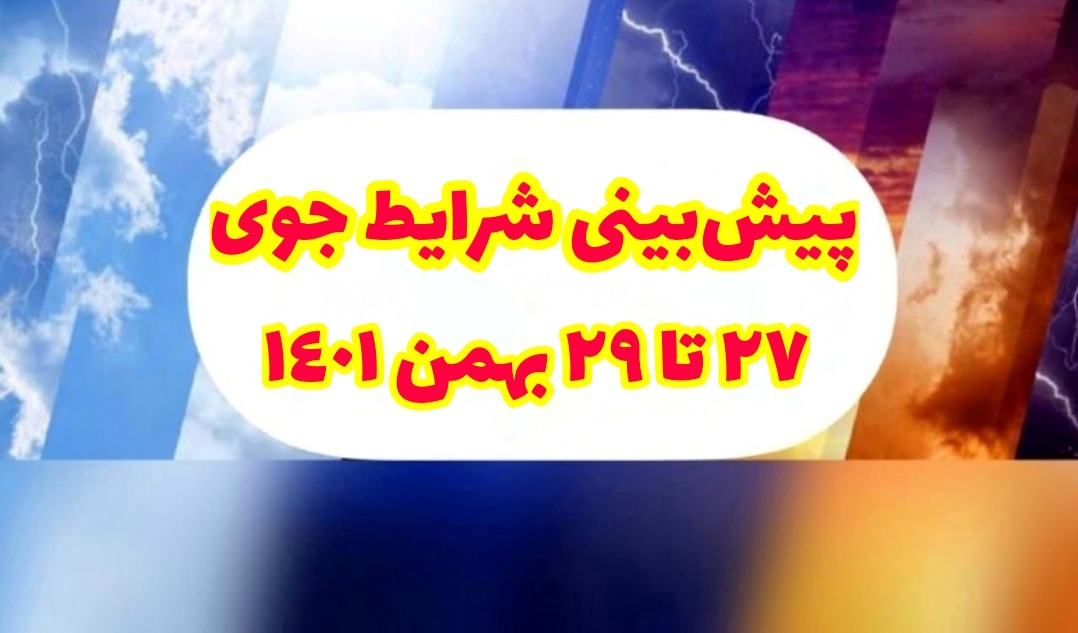 pic's of main's title