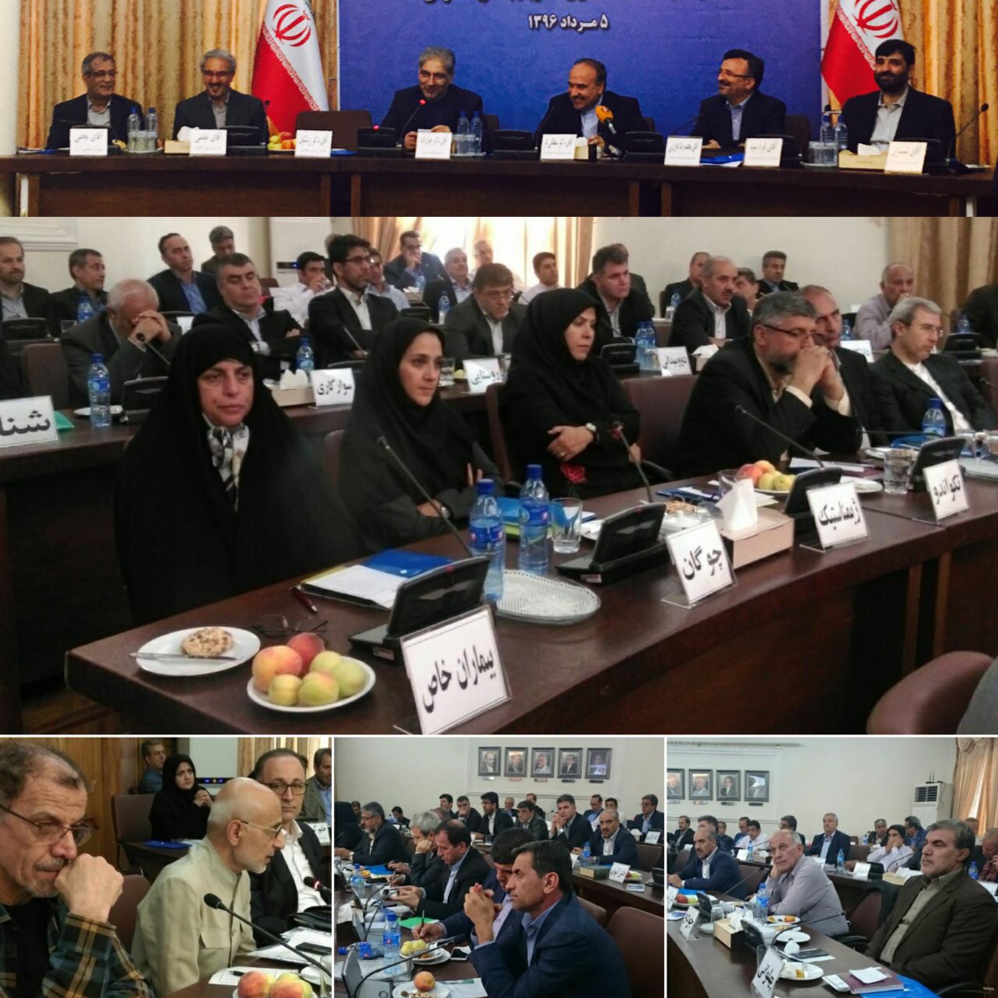 pic's of main's title