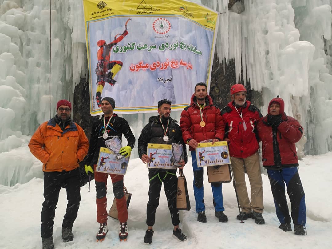 pic's of main's title