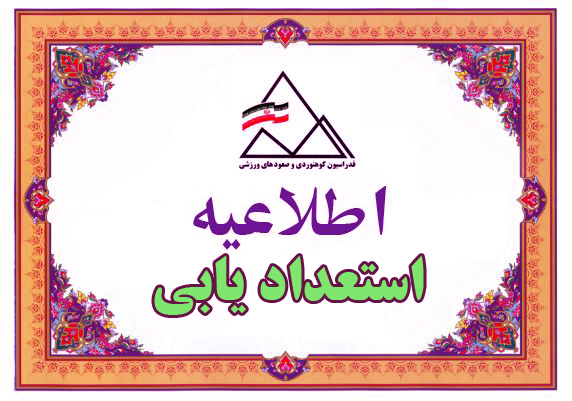 pic's of main's title