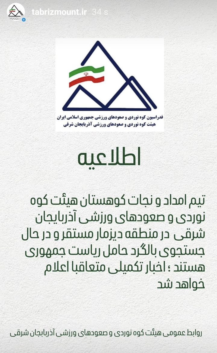 pic's of main's title